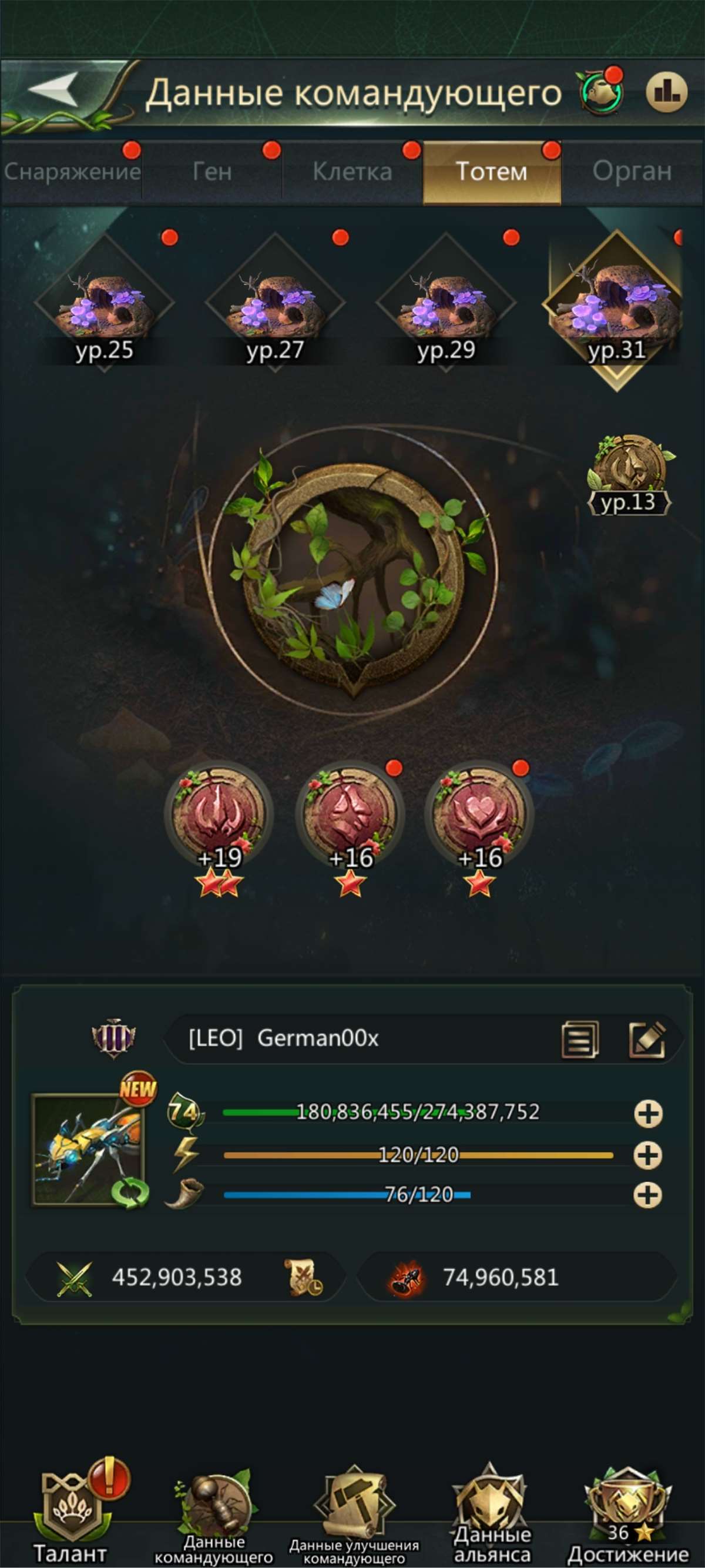 продажа аккаунта к игре Ant Legion