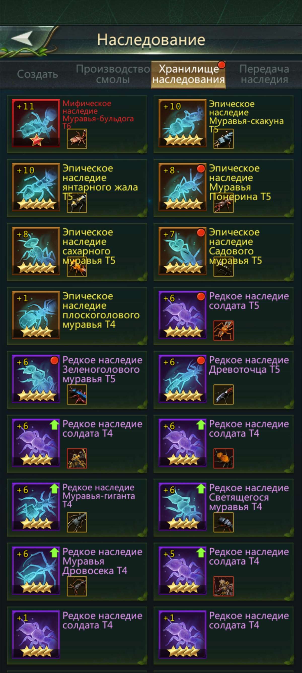 продажа аккаунта к игре Ant Legion