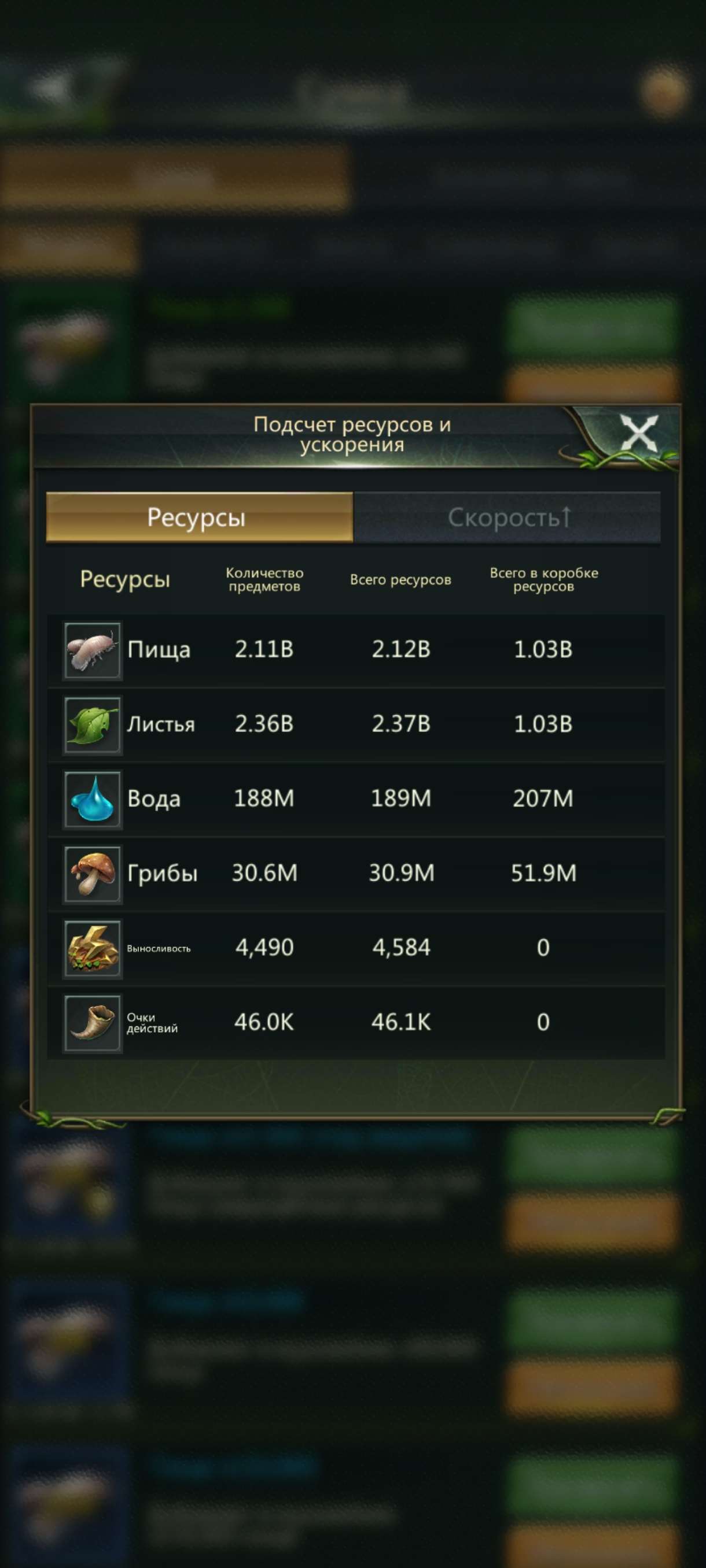 продажа аккаунта к игре Ant Legion