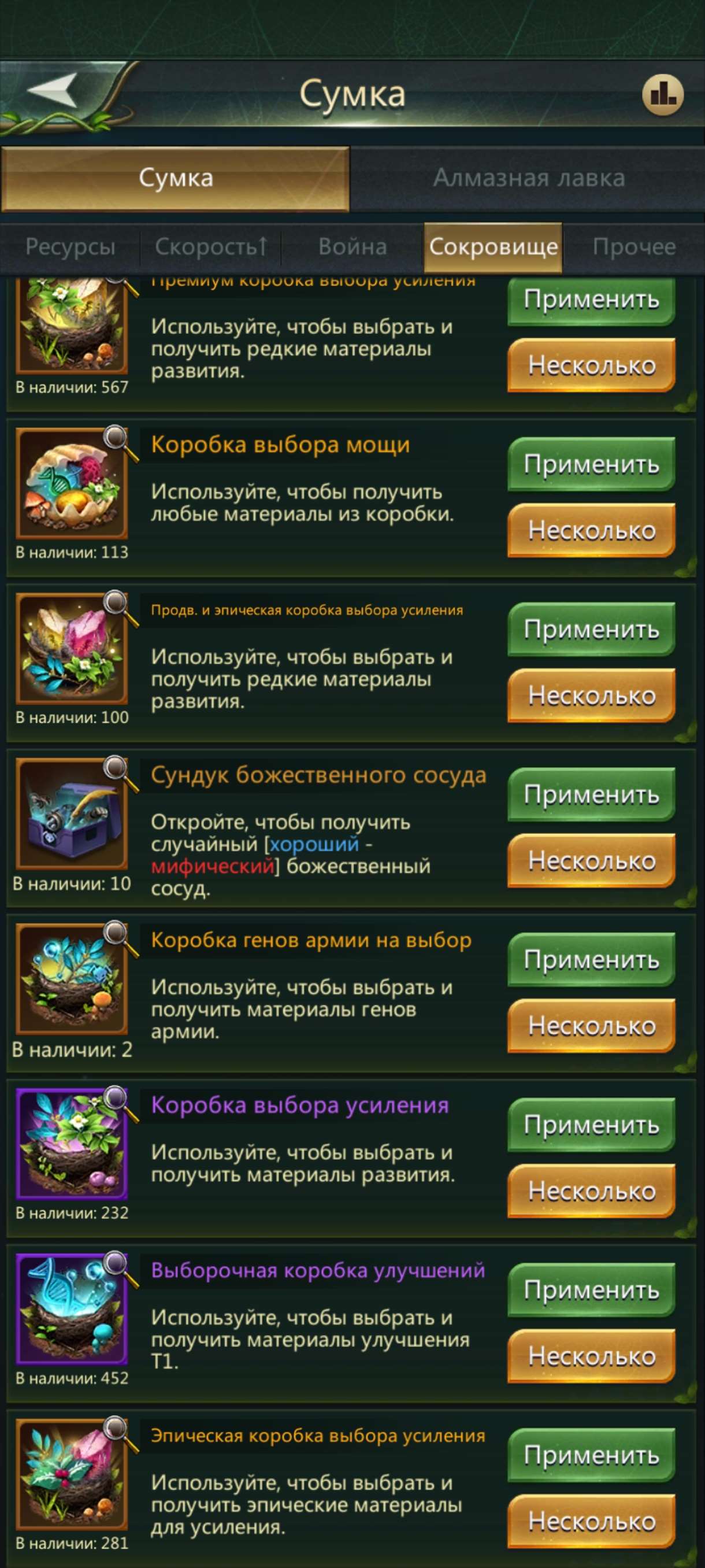 продажа аккаунта к игре Ant Legion