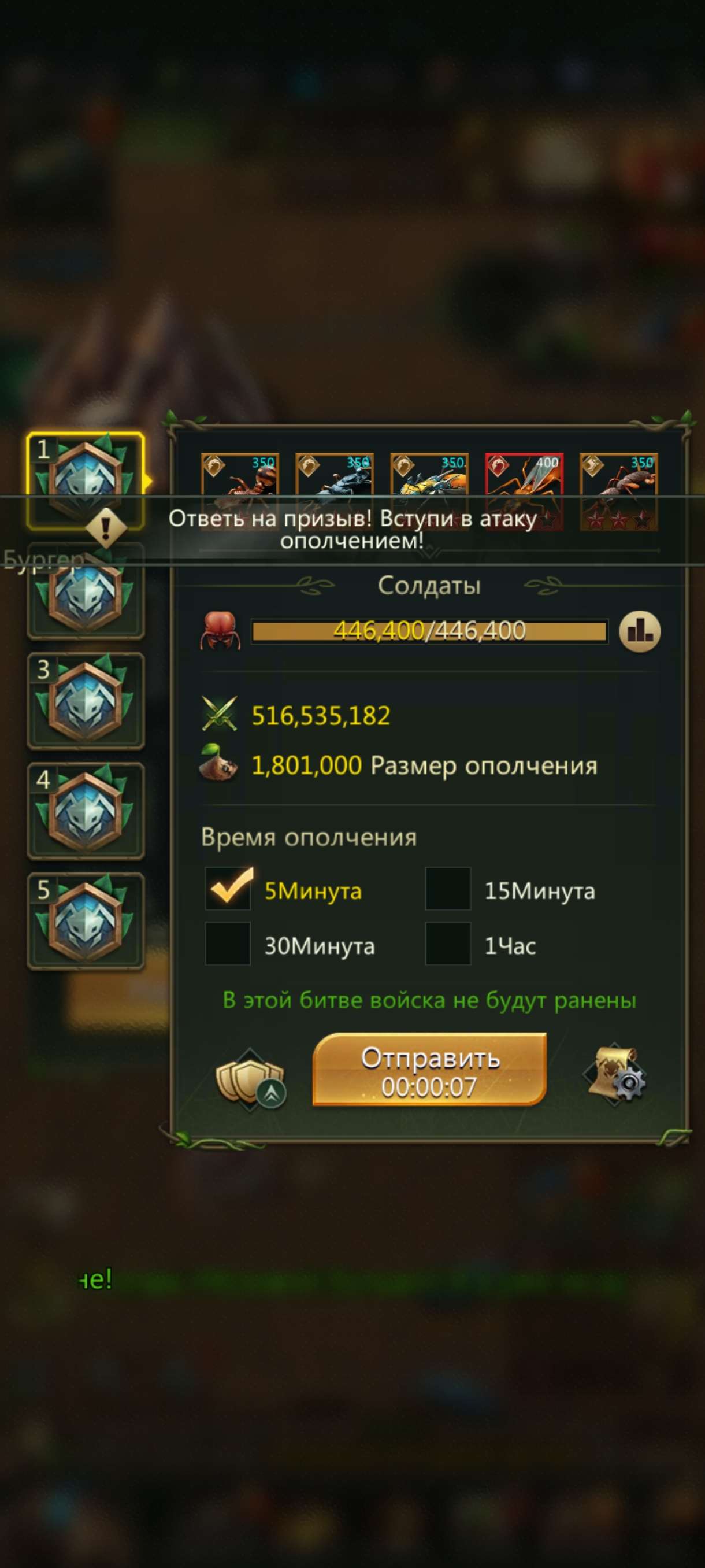 продажа аккаунта к игре Ant Legion