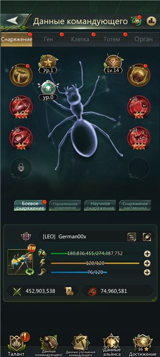 купить аккаунт Ant Legion