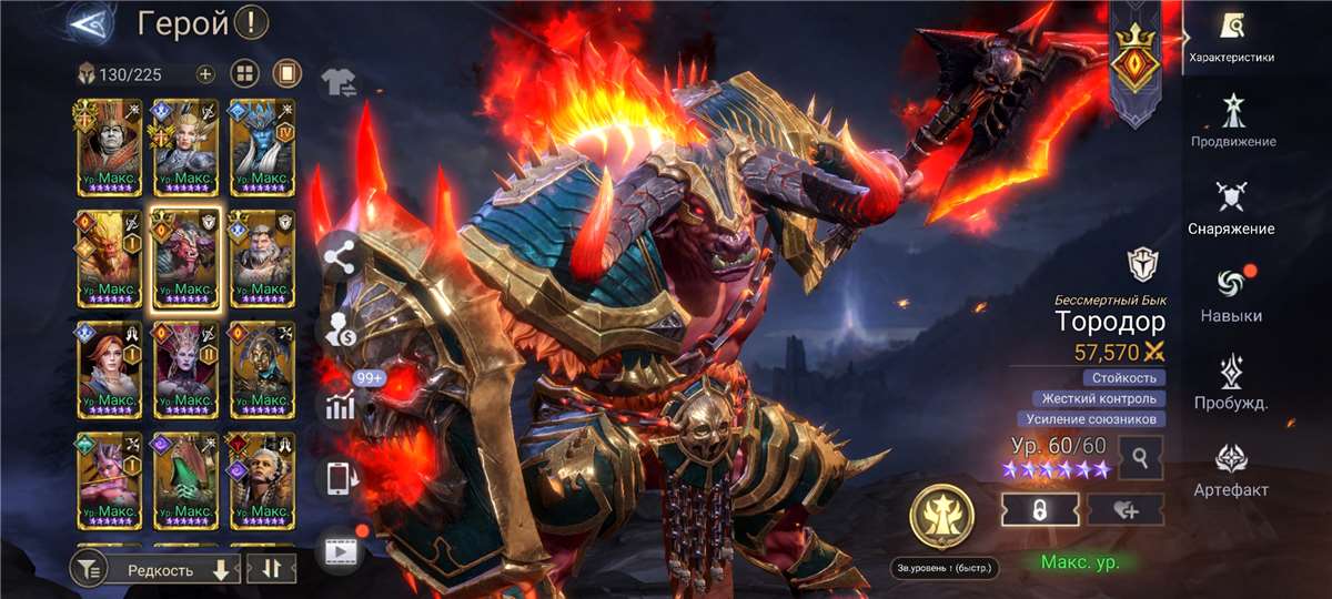 продажа аккаунта к игре Watcher Of Realms