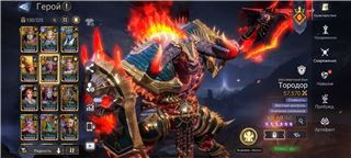 купить аккаунт Watcher Of Realms