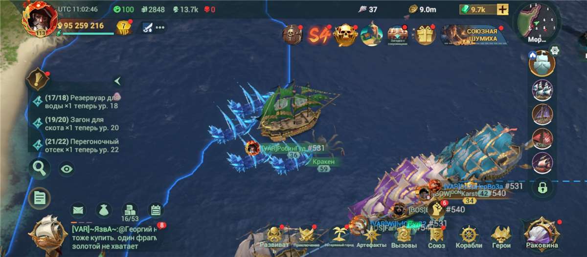продажа аккаунта к игре Sea of Conquest