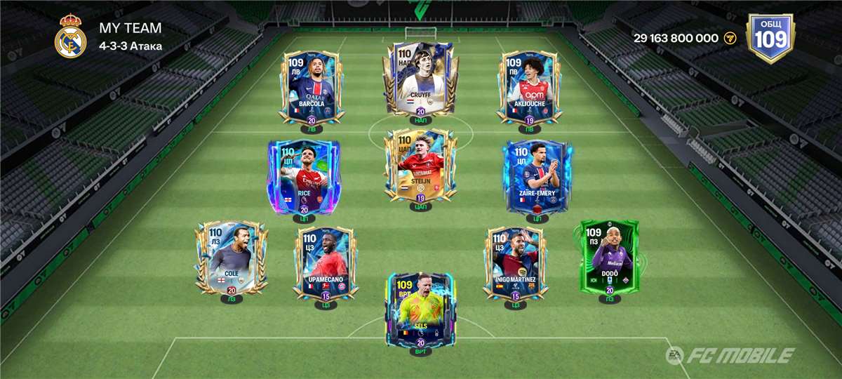 продажа аккаунта к игре EA SPORTS FC 25, 26