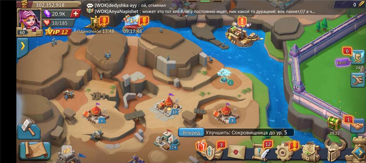 продажа аккаунта к игре Lords Mobile