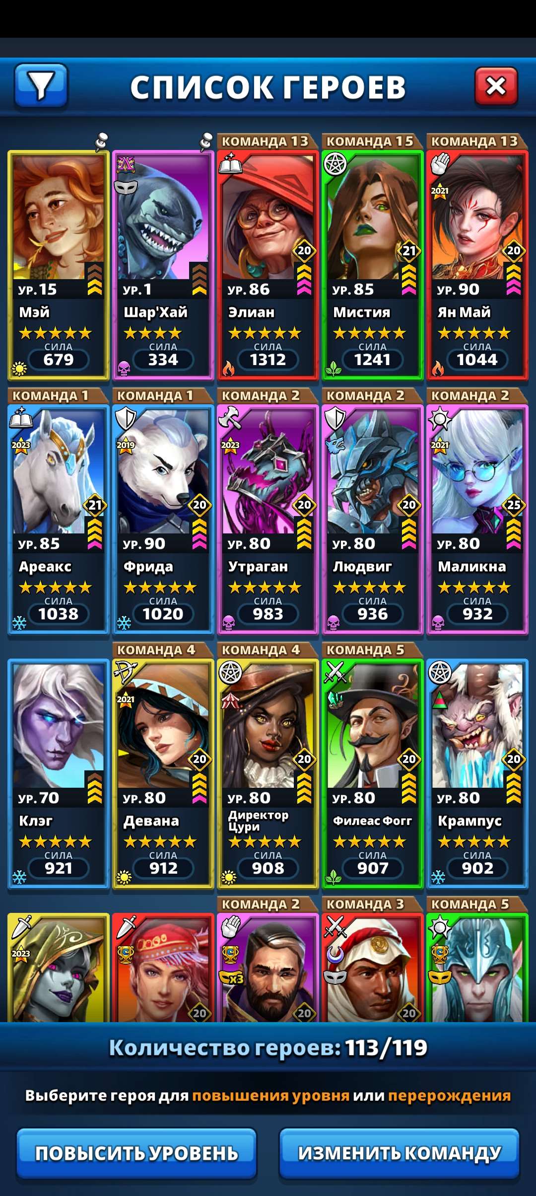 продажа аккаунта к игре Empires & Puzzles