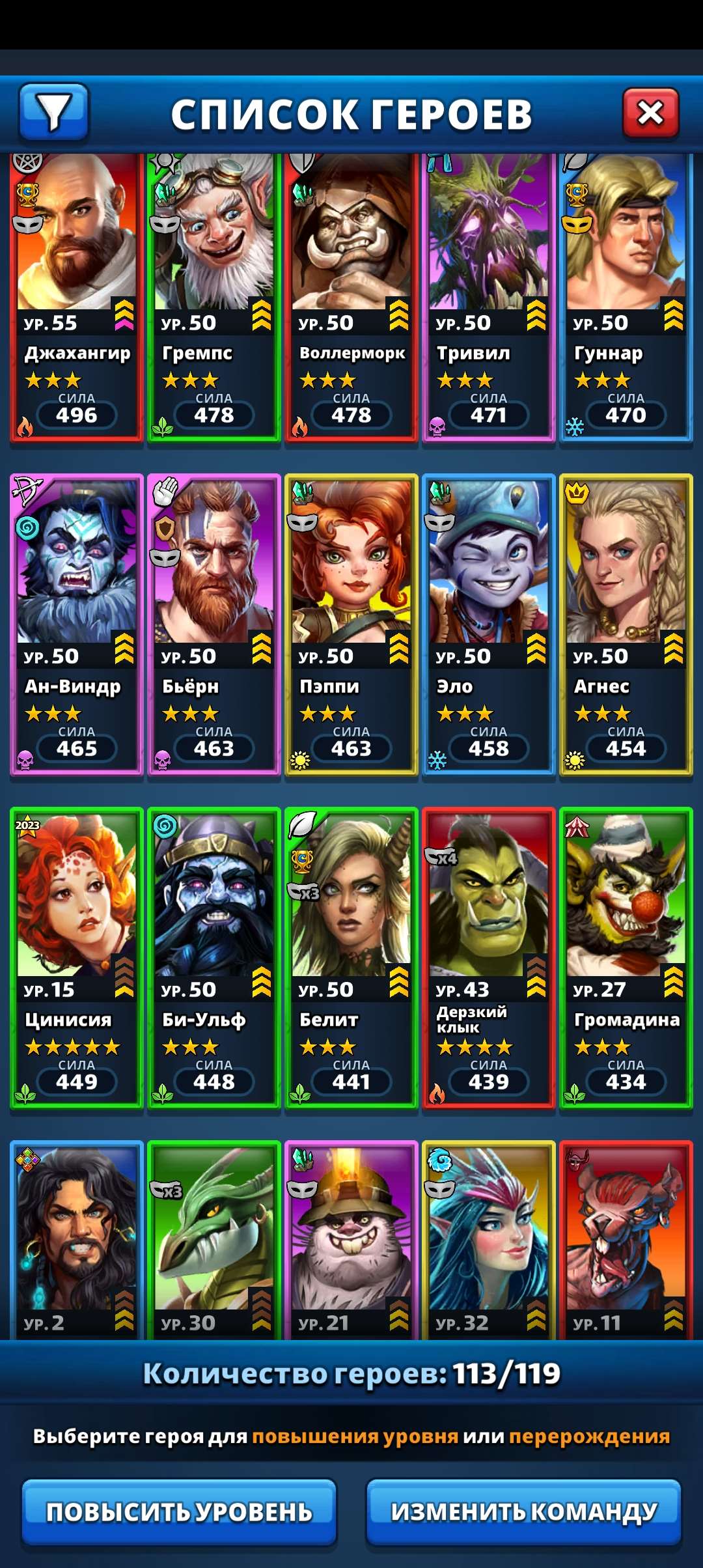 продажа аккаунта к игре Empires & Puzzles