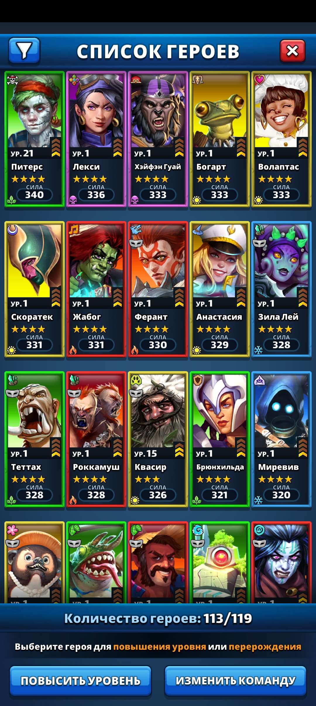 продажа аккаунта к игре Empires & Puzzles