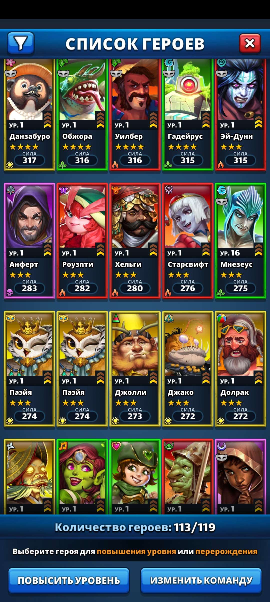 продажа аккаунта к игре Empires & Puzzles