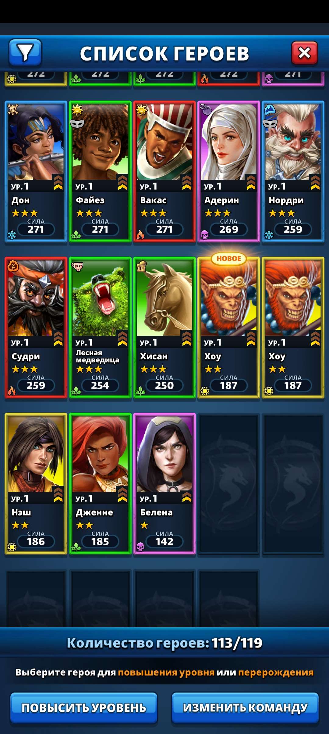 продажа аккаунта к игре Empires & Puzzles