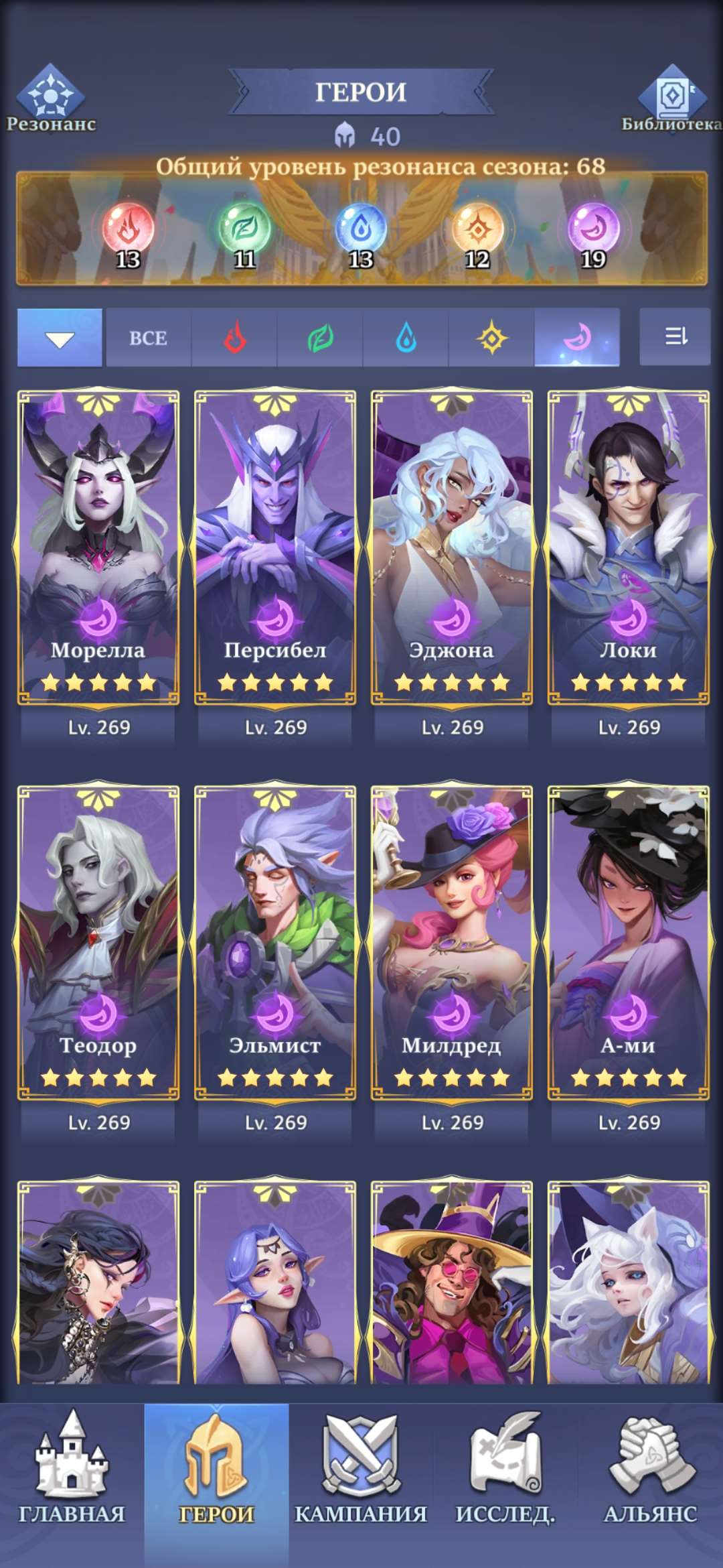 продажа аккаунта к игре Call of Antia