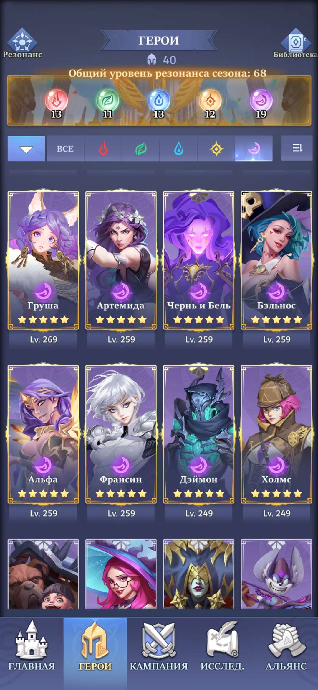 продажа аккаунта к игре Call of Antia