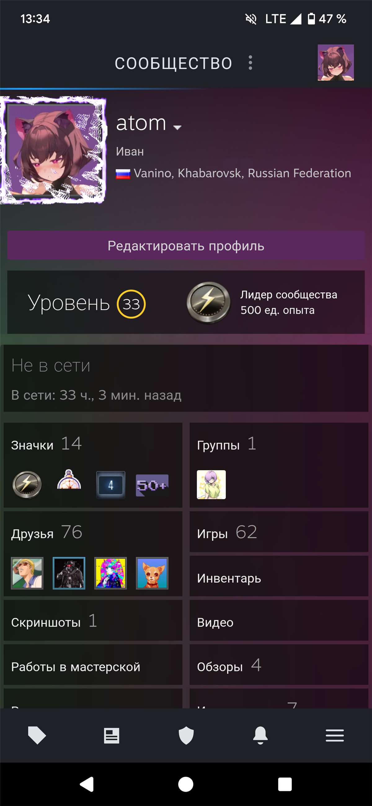 продажа аккаунта к игре Don't Starve Together