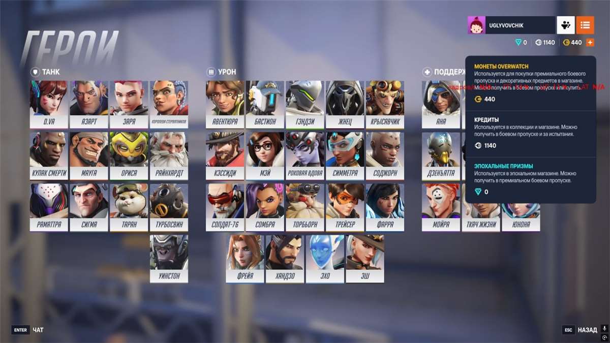 продажа аккаунта к игре Overwatch