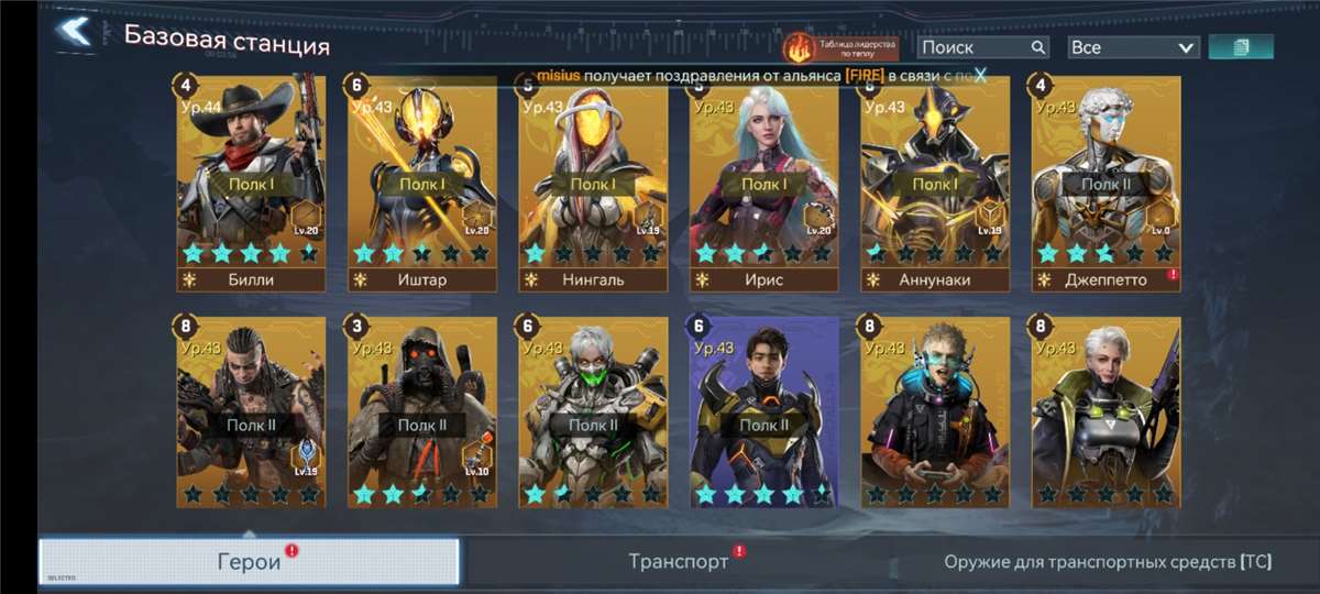 продажа аккаунта к игре Project Entropy