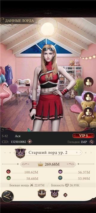 купить аккаунт Наследие вампиров