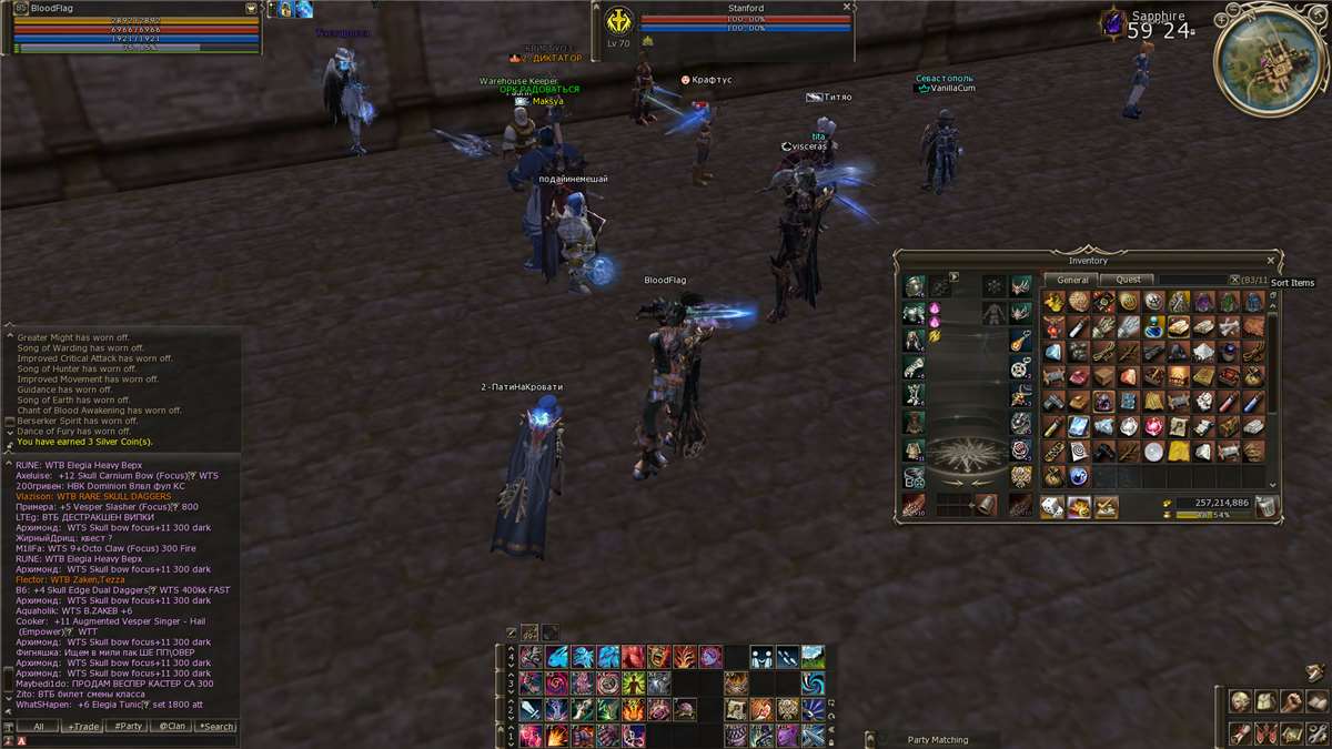 продажа аккаунта к игре Lineage 2