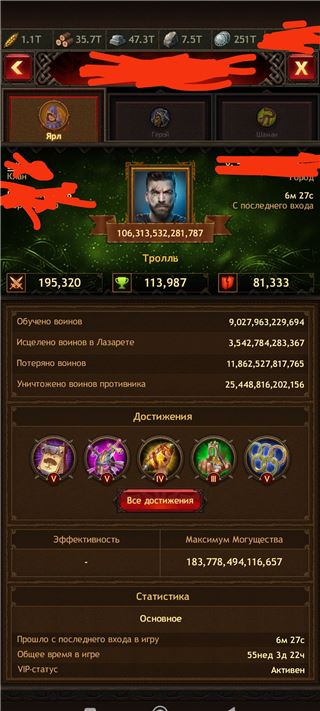 купить аккаунт Vikings war of clans