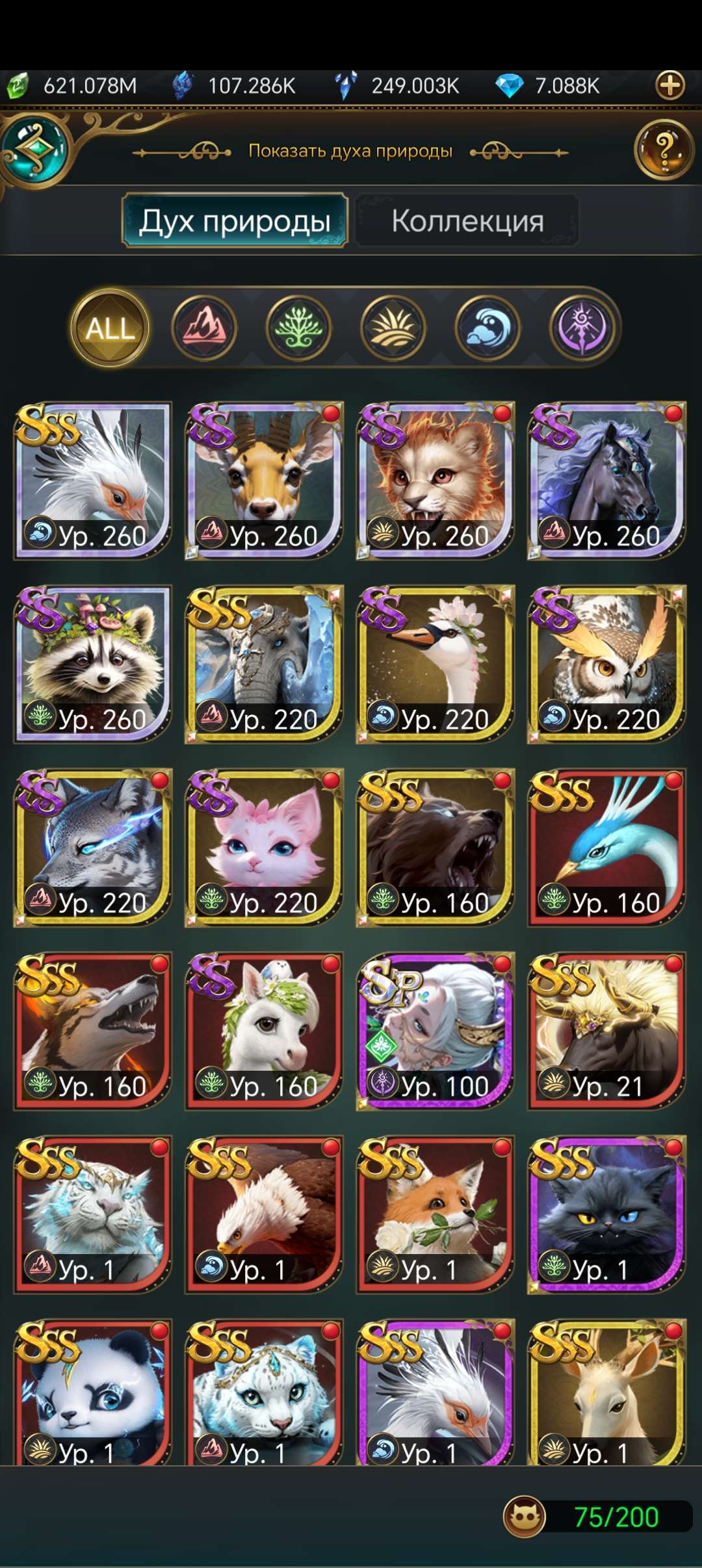 продажа аккаунта к игре Великий Султан