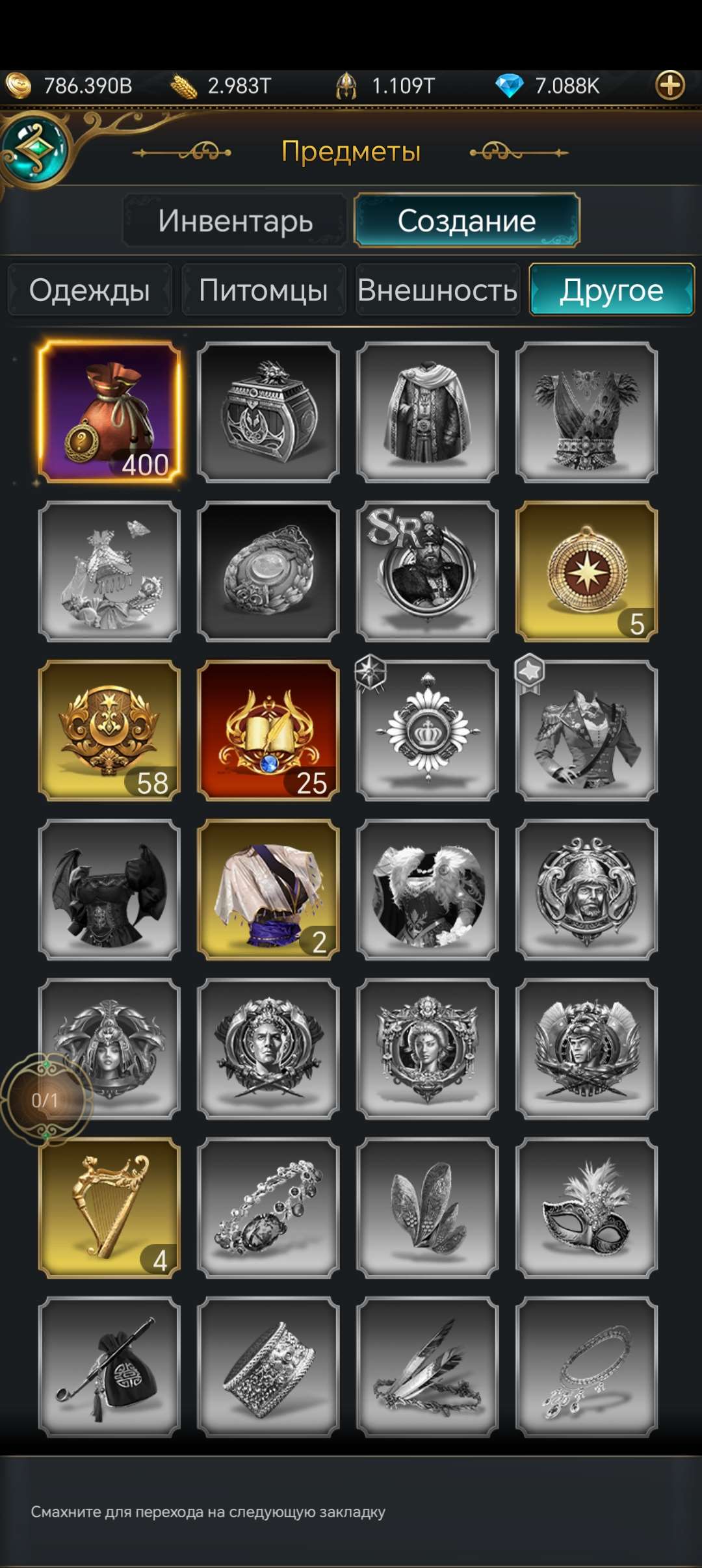 продажа аккаунта к игре Великий Султан