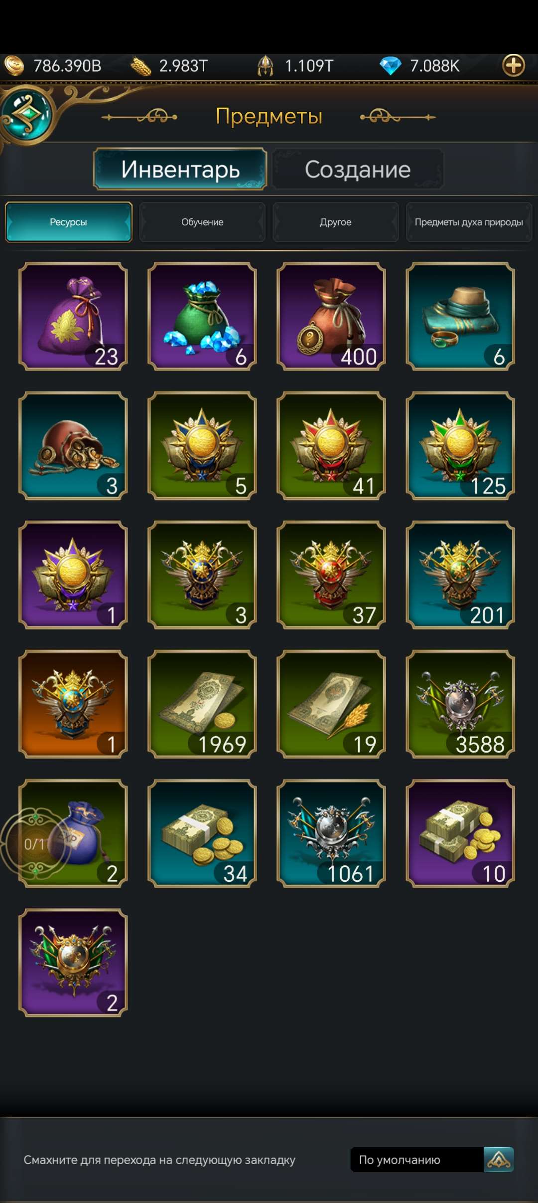 продажа аккаунта к игре Великий Султан