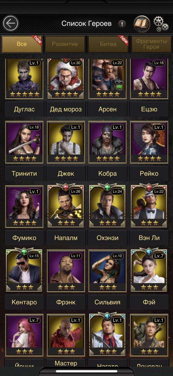 продажа аккаунта к игре Mafia city