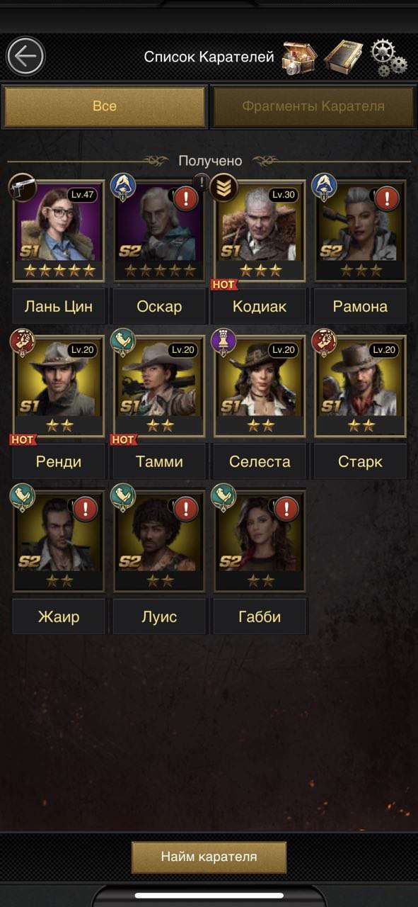 продажа аккаунта к игре Mafia city