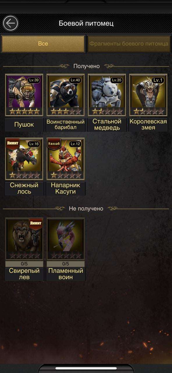 продажа аккаунта к игре Mafia city