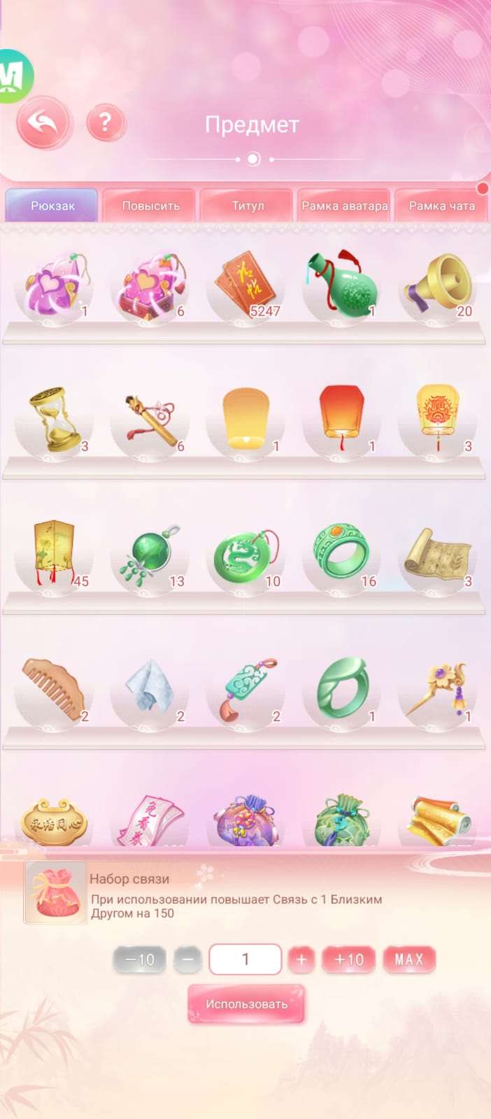 продажа аккаунта к игре Легенда Феникса