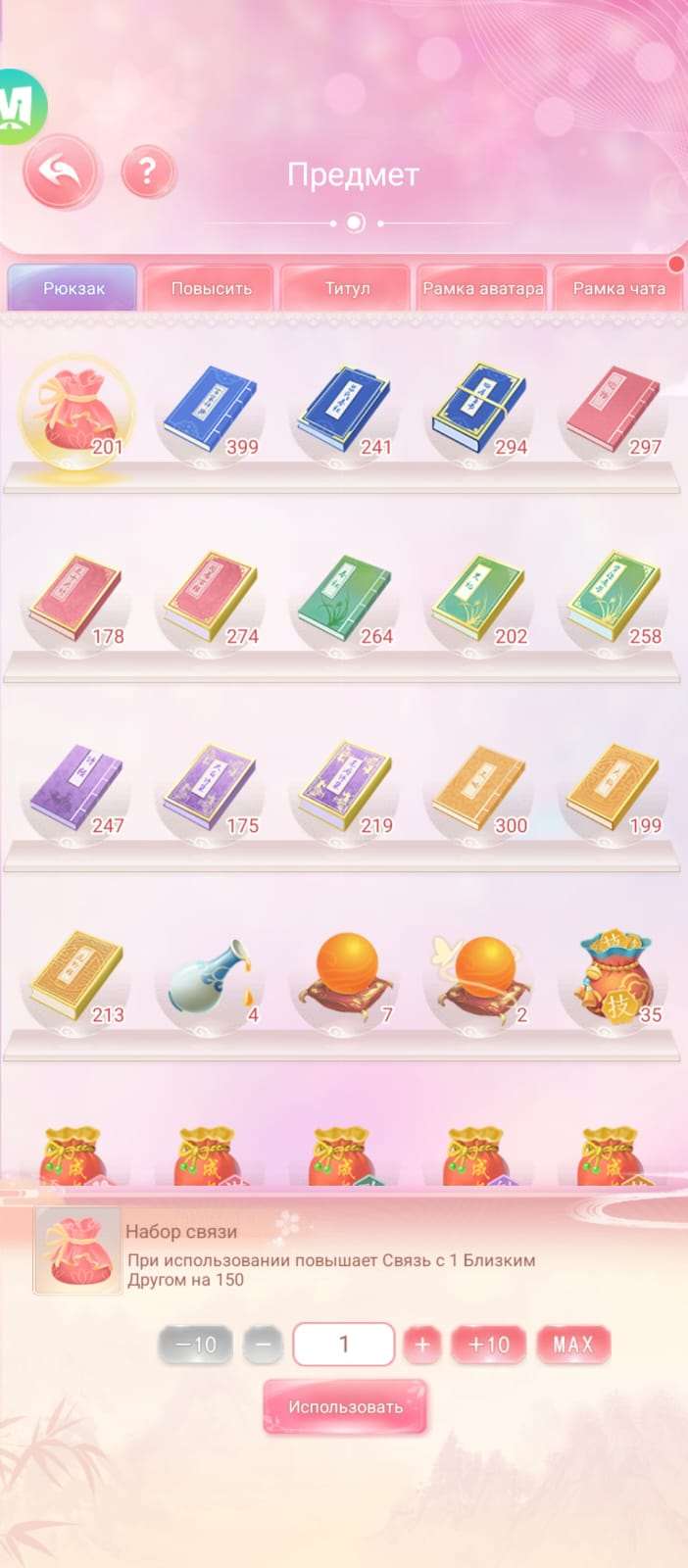 продажа аккаунта к игре Легенда Феникса