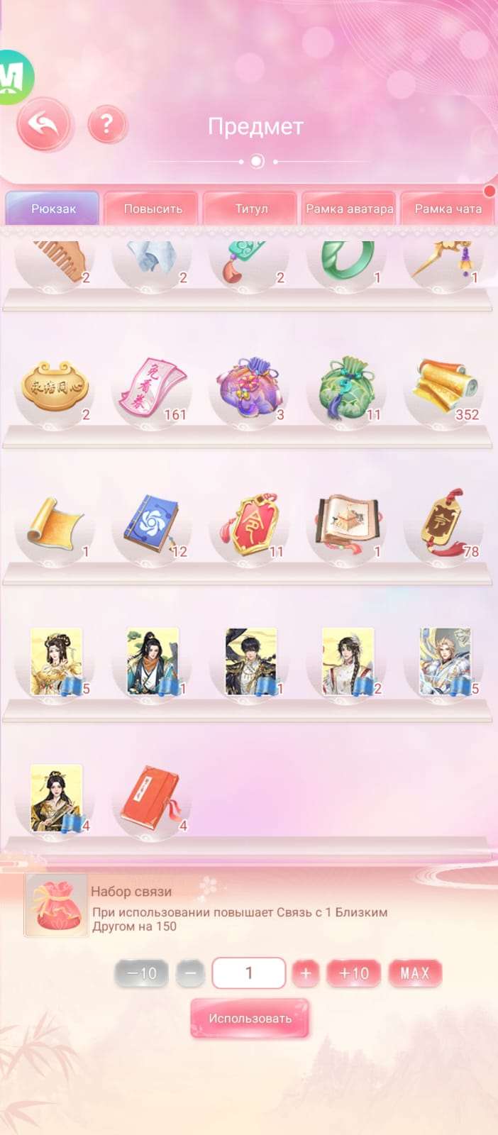 продажа аккаунта к игре Легенда Феникса