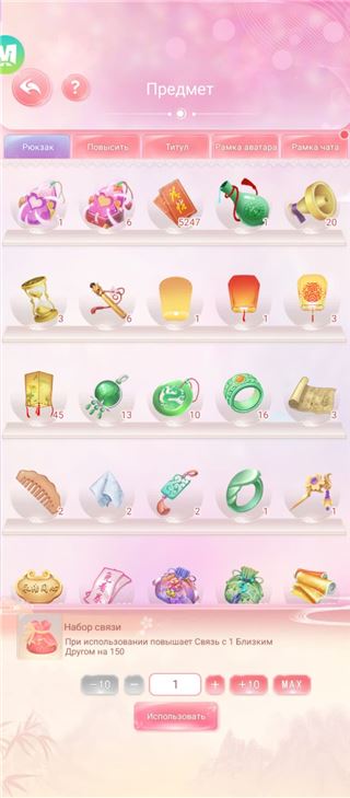 купить аккаунт Легенда Феникса