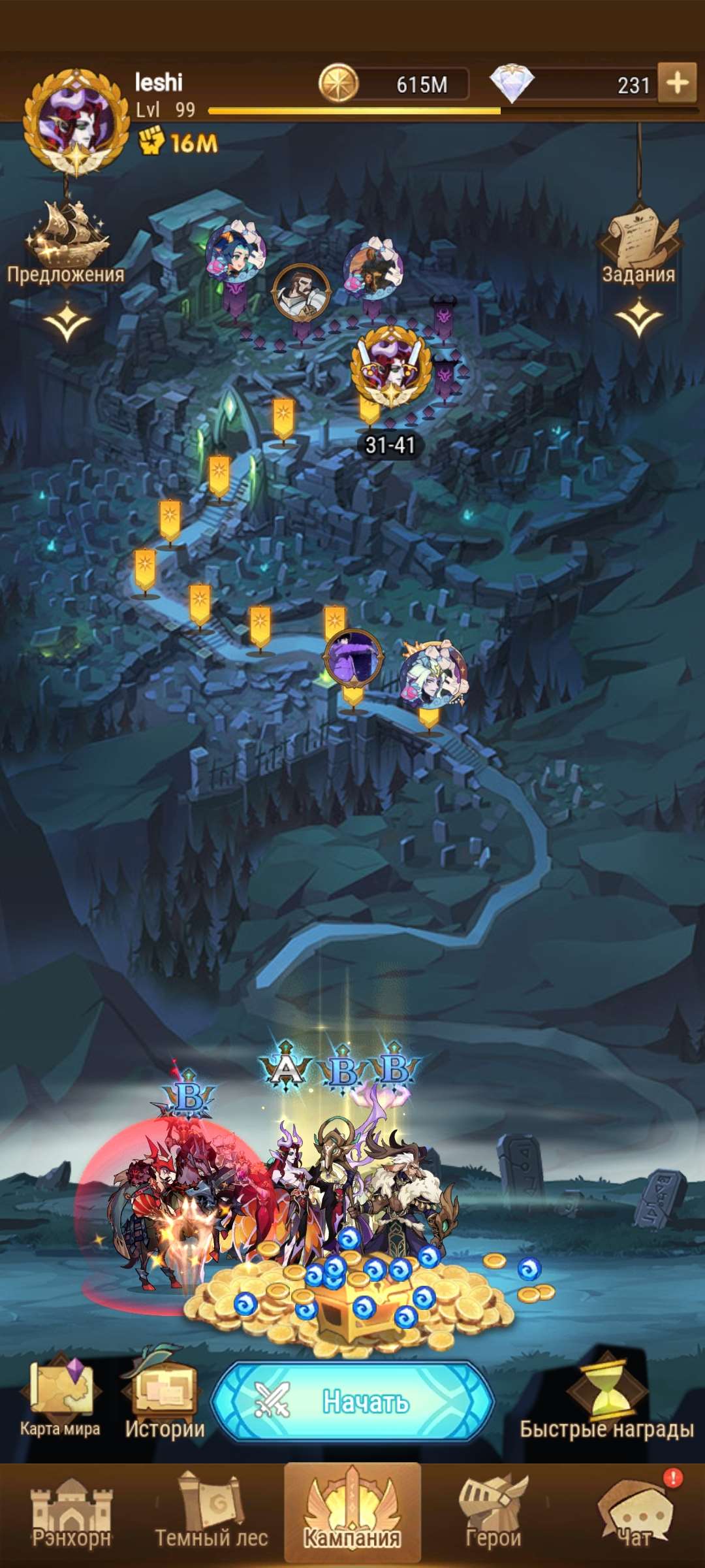 продажа аккаунта к игре AFK Arena