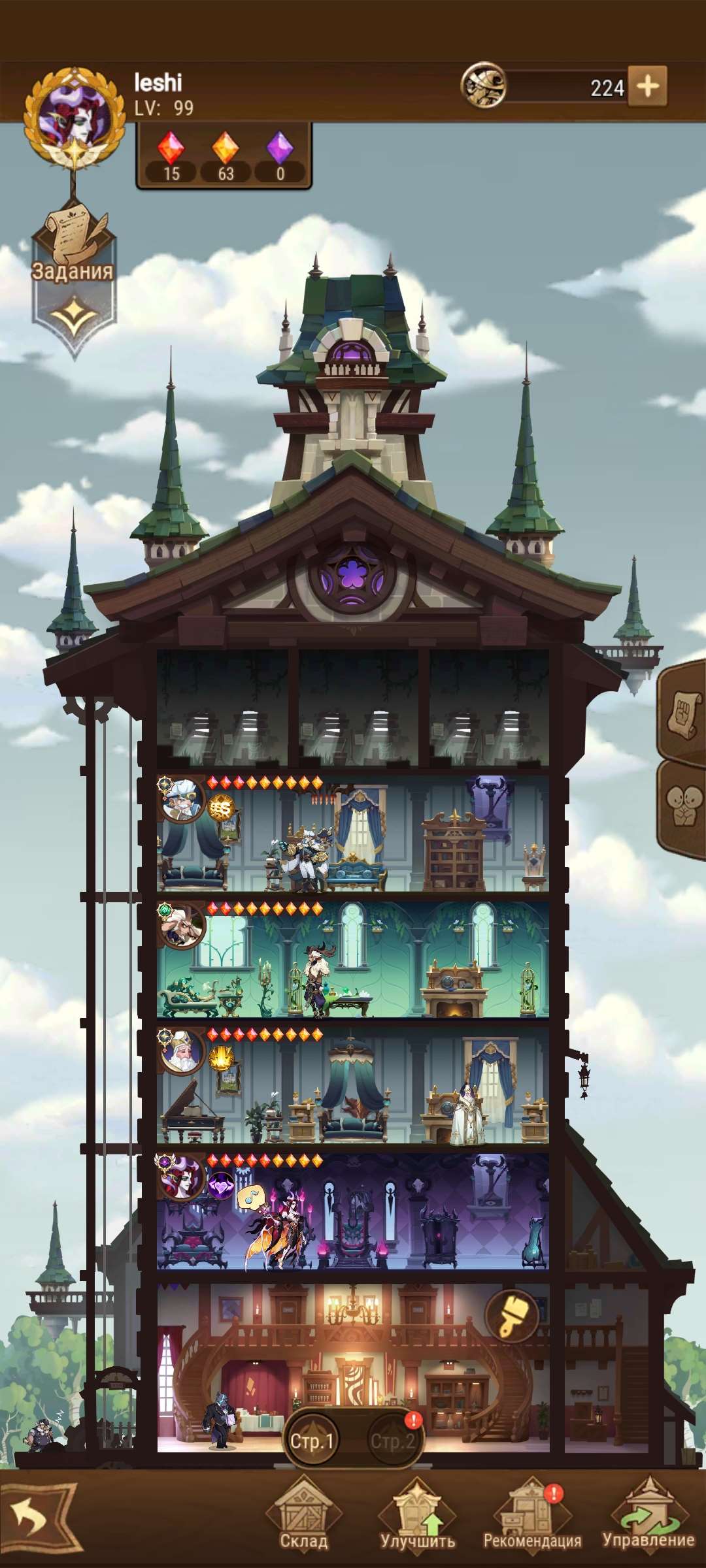 продажа аккаунта к игре AFK Arena