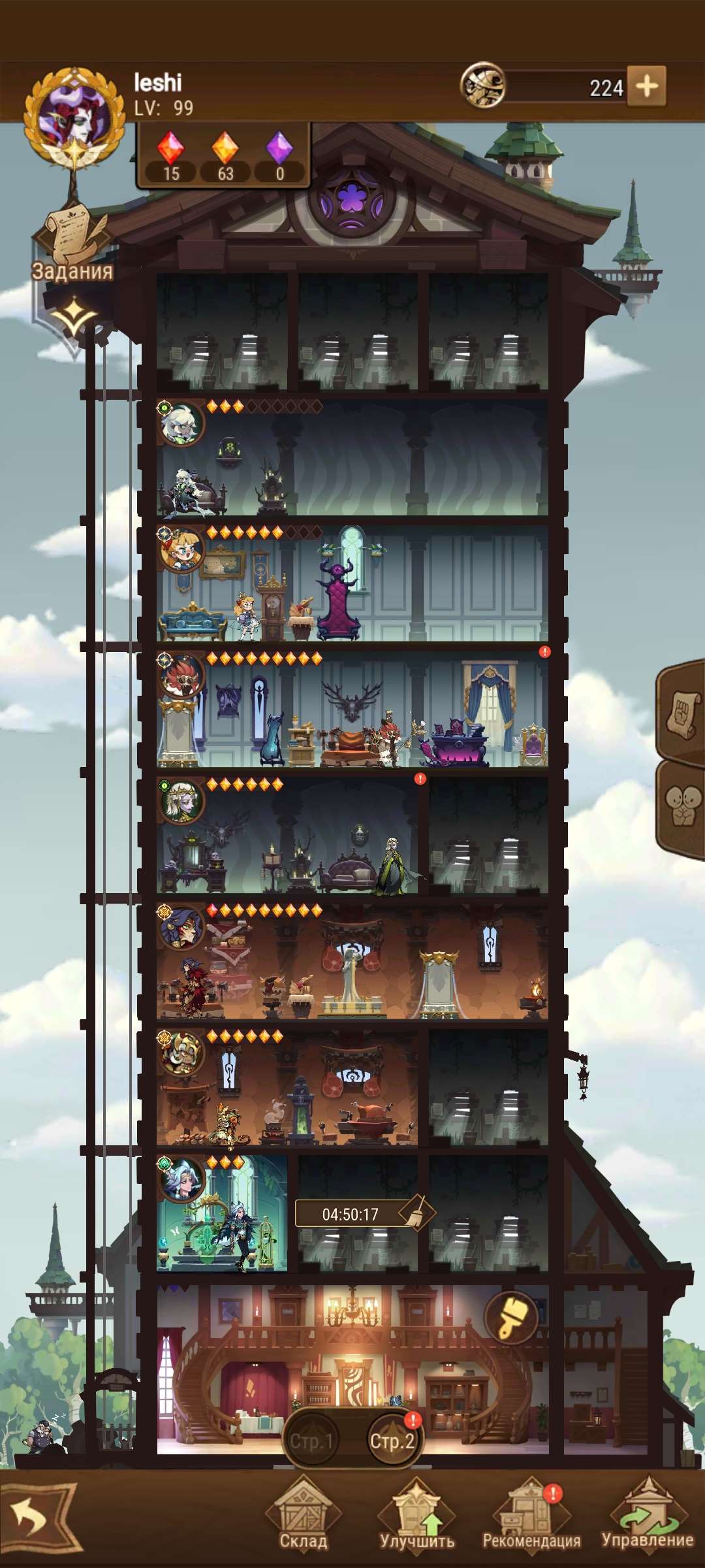 продажа аккаунта к игре AFK Arena