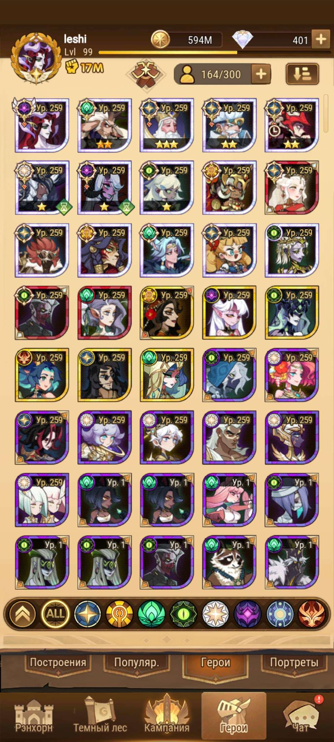 продажа аккаунта к игре AFK Arena