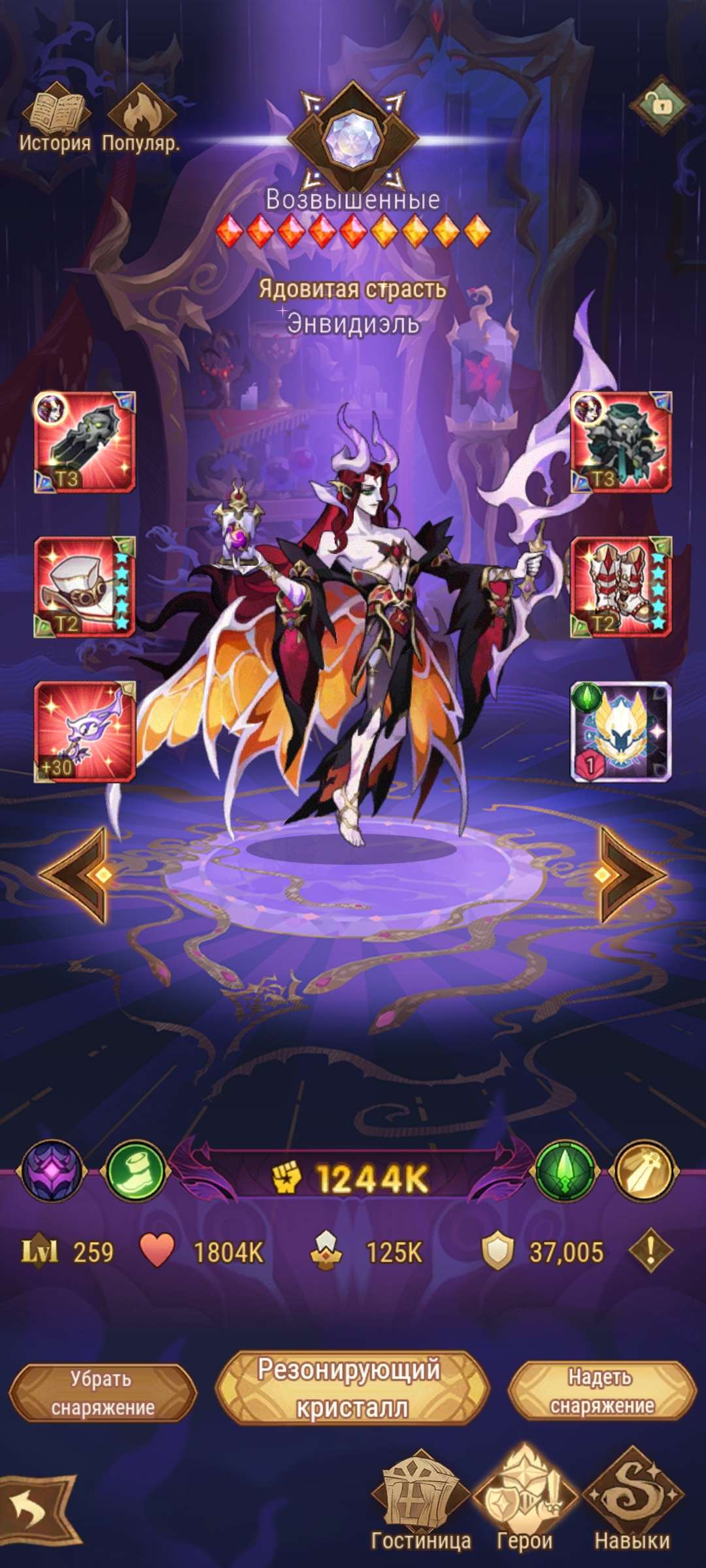 продажа аккаунта к игре AFK Arena