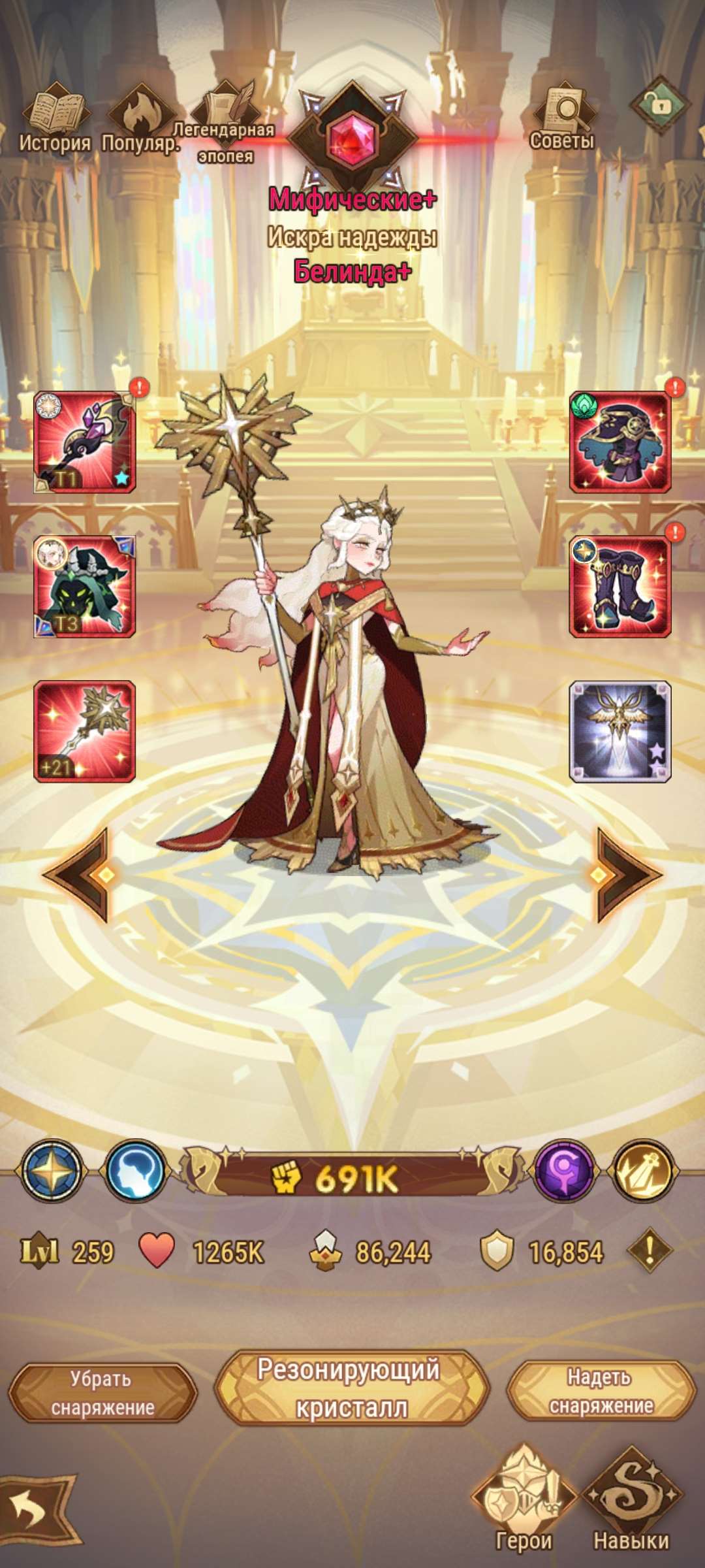 продажа аккаунта к игре AFK Arena