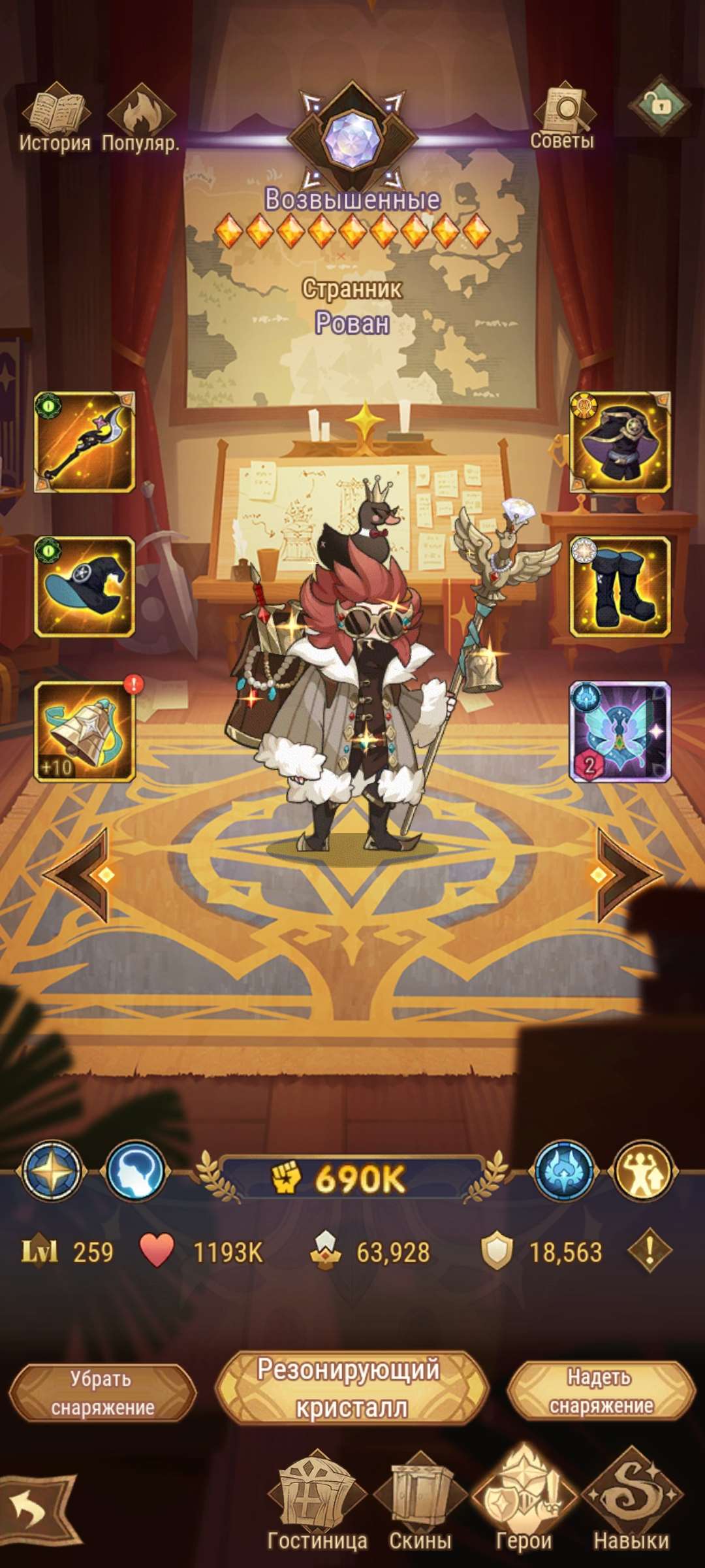 продажа аккаунта к игре AFK Arena