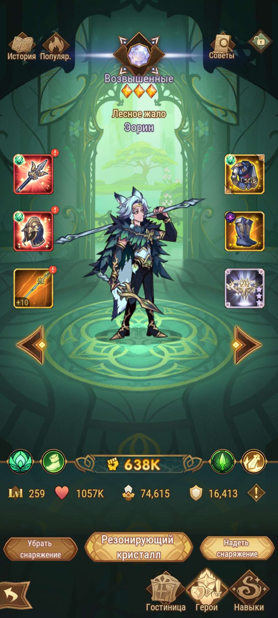 продажа аккаунта к игре AFK Arena