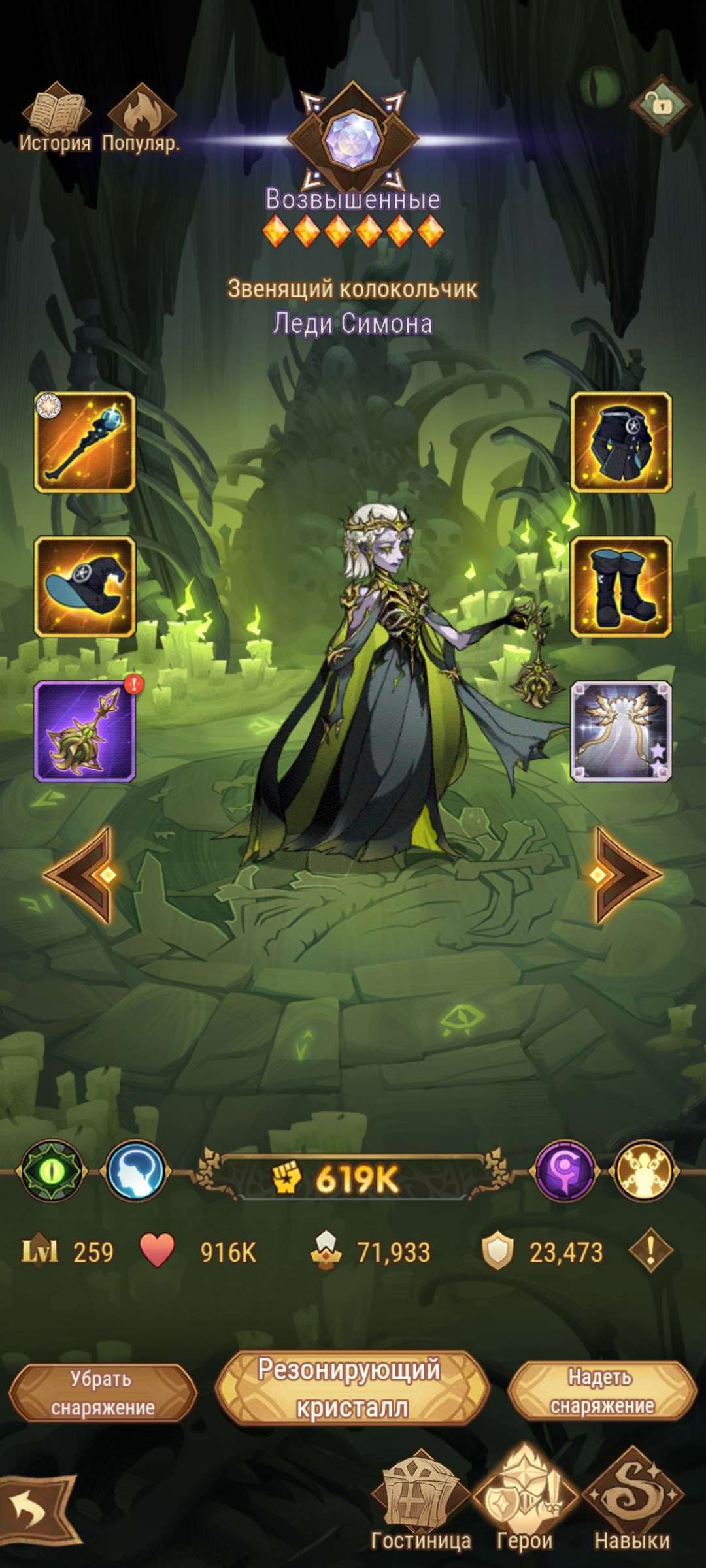 продажа аккаунта к игре AFK Arena