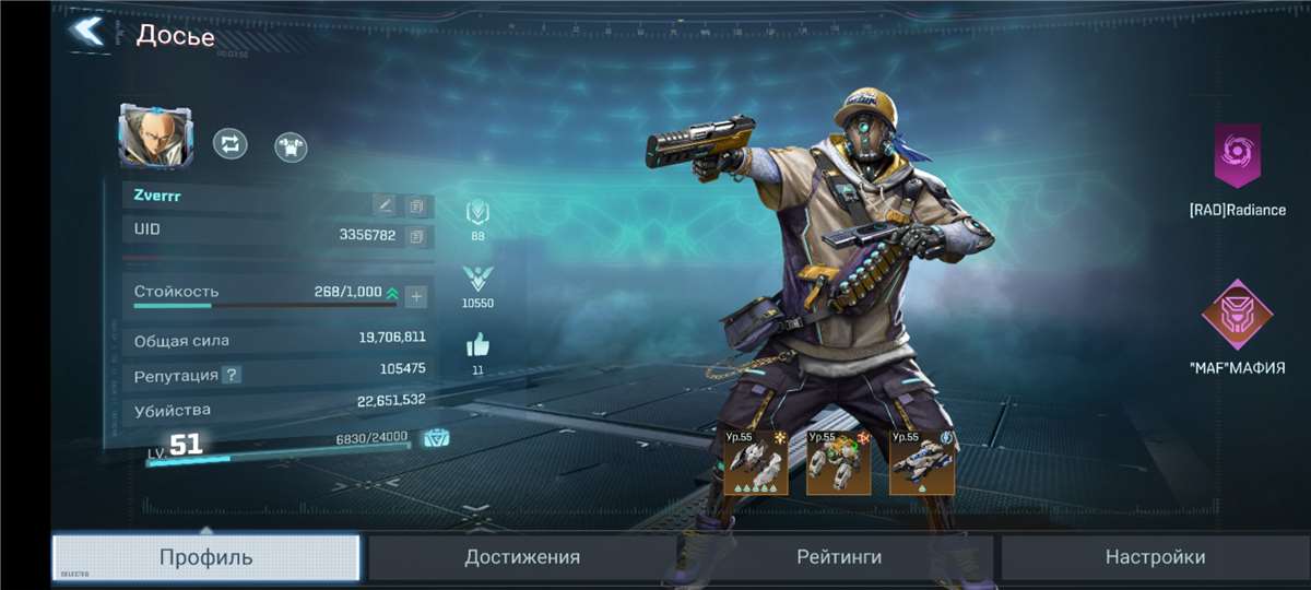 продажа аккаунта к игре Project Entropy