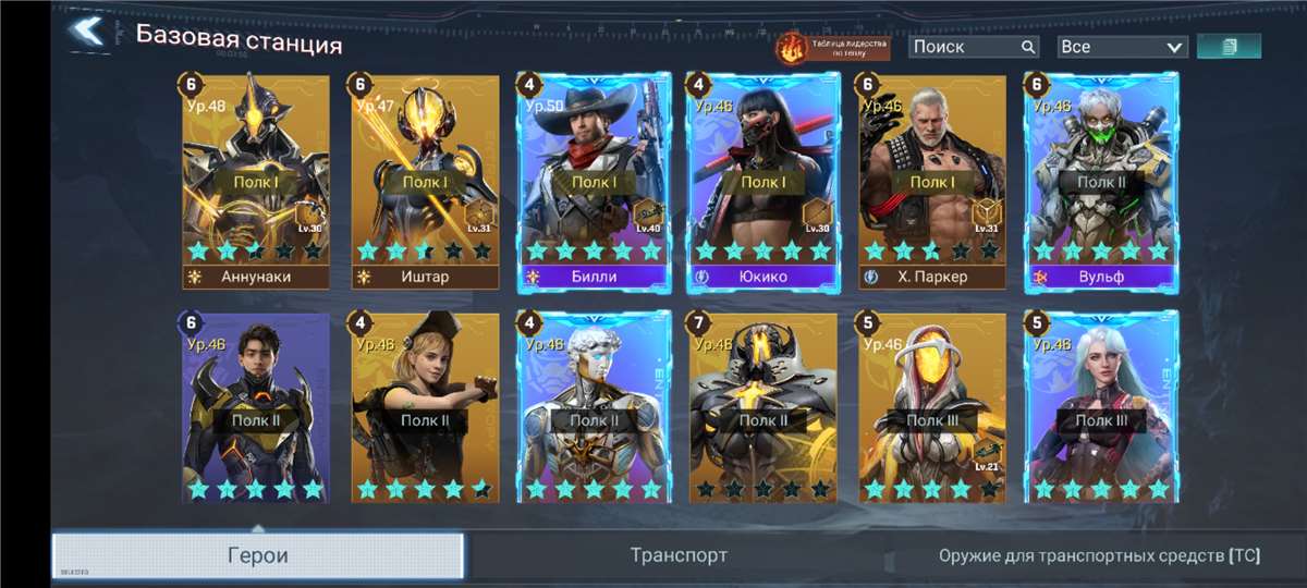 продажа аккаунта к игре Project Entropy