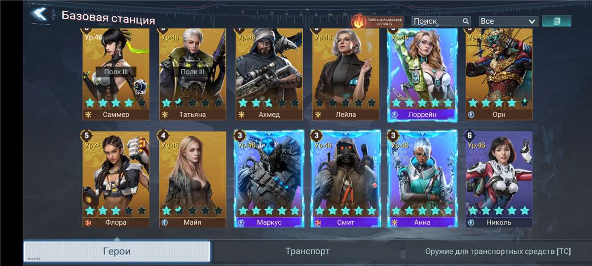 продажа аккаунта к игре Project Entropy