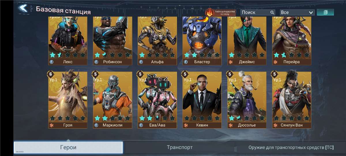 продажа аккаунта к игре Project Entropy