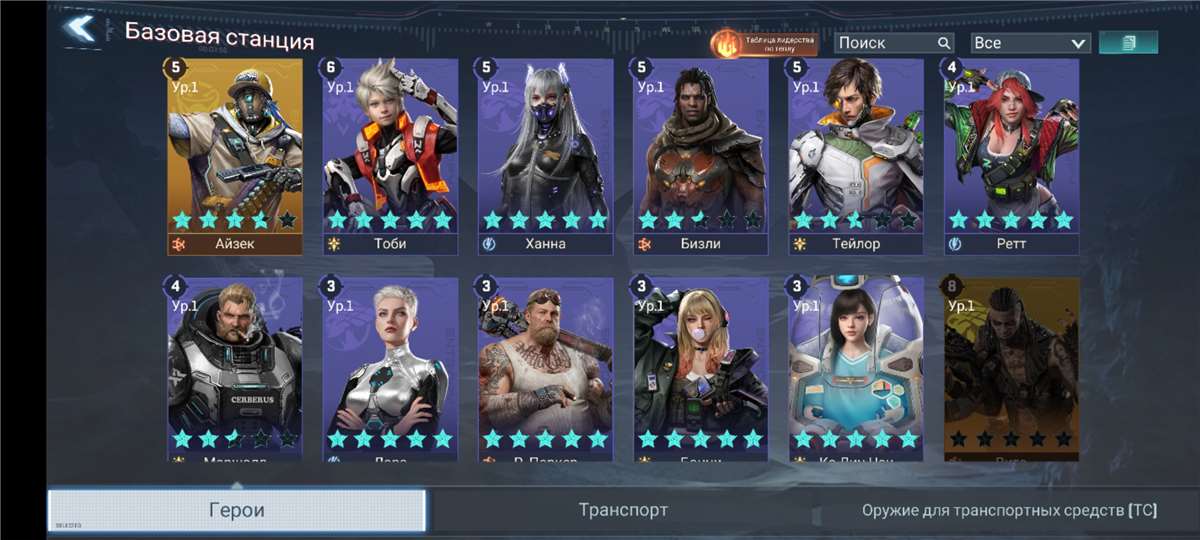 продажа аккаунта к игре Project Entropy