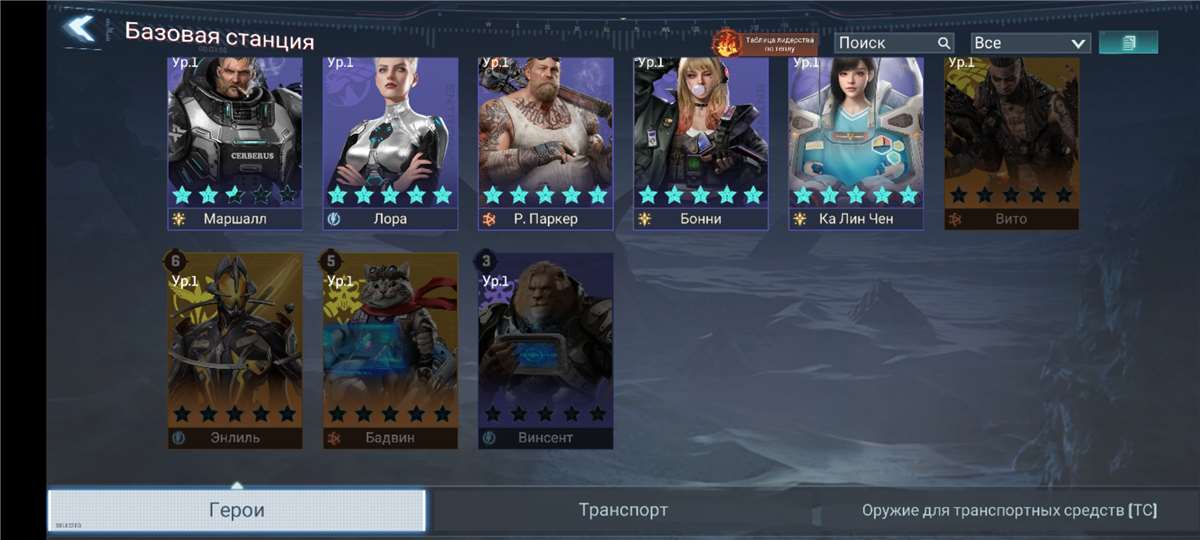 продажа аккаунта к игре Project Entropy