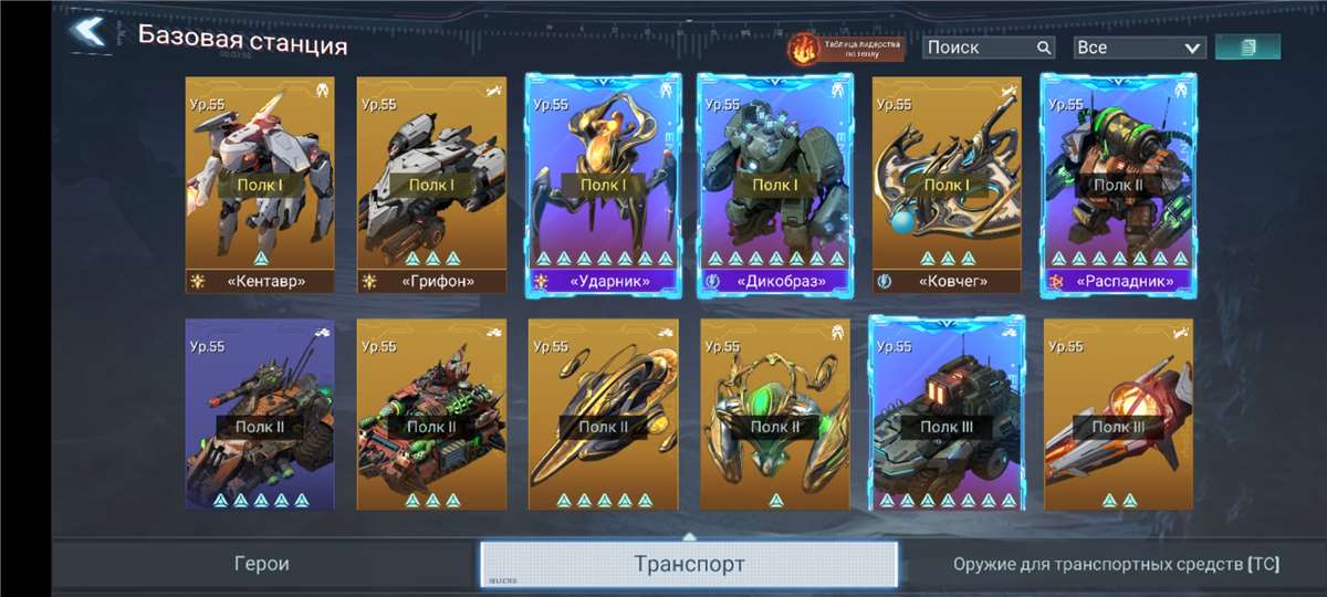 продажа аккаунта к игре Project Entropy